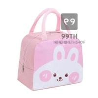 ราคา กระเป๋าเก็บอุณหภูมิ พร้อมหูหิ้ว สามารถเก็บความร้อนและเย็น ถุงผ้าเก็บความร้อน กระเป๋าใส่กล่องข้าว กันน้ำได้ nn99 (17555466061)
