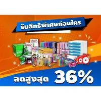 ราคา กระดานไม้อัด ไม้แท้ แผ่นไม้อัด หนา 5 มิล ขนาด กว้าง 20 27 5ซม ยาว 38 61ซม พร้อมส่ง มีเก็บปลายทาง US Station (19796628218)