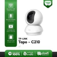 ราคา กล้องวงจรปิด TP Link IP Camera Tapo C210 resolution 3M pixel (21142581400)