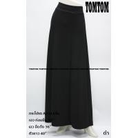 ราคา กระโปรงยาว กระโปรงบาน แบบ6 ชิ้น ทรงA ผ้ายืด ผ้าหนังไก่ กระโปรงแฟชั่นมุสลิม เอวยืด 30 36 ฟรีไซส์ ยาว 40 (10225876899)