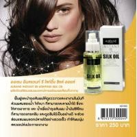 ราคา สินค้าออเร้น AURANE ชึดยืด ดัด สปาร้อน เซรั่ม แชมพู (20003774042)