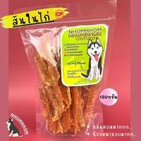 ราคา สันในไก่อบแห้ง ไม่ปรุงแต่ง ขนาด100 150กรัม เนื้อไก่อบแห้ง ขนมสุนัขทาน เล่น อาหารสุนัข หนมหนม 100g (17487044900)