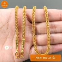 ราคา สร้อยคอทอง ลายหกเสา สร้อยคอ ทองไมครอน เทียบทองจริง100 สร้อยทองปลอม ทองปลอม ทองชุบ สร้อยทอง สร้อยคอห้อยพระ สร้อยพระ (6549548591)
