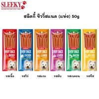 ราคา CatHoliday สลิคกี้ ชิววี่สแนค แท่ง Sleeky Chewy Stick ขนมสุนัข ขนมสัตว์เลี้ยง (14299669871)