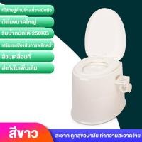 ราคา ส้วมเคลื่อนที่ สุขภัณฑ์เคลื่อนที่ ชักโครกเคลื่อนที่ ส้วมเคลื่อนที่ผู้สูงอายุ โถส้วมผู้สูงอายุ กระโถนผู้ใหญ่ปัสสาวะผ (21241639636)