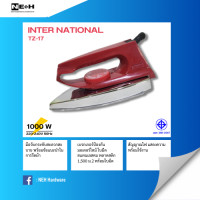 ราคา เตารีดไฟฟ้าอัตโนมัติ รุ่นTZ 17เตารีดแห้ง2 5ปอนด์1000WจากInternationalเกรดดีที่ทุกบ้านใช้กันราคาถูกเตารีดพกพา (20793343985)