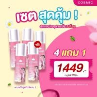 ราคา มูสกำจัดขน แน็ก ชาลี Cosmic Hair Remover Spray Plus 100 ml ของแท้ (19362628032)