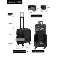 ราคา กระเป๋าช่างสักคิ้วช่างแต่งหน้าช่างเล็บ มีหลายรุ่น พร้อมส่ง ร้านไทย (19437697411)