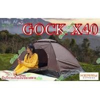 ราคา Lady AF เต็นท์โดมลายพราง เต็นท์ เต้นท์ เต้นท์เดินป่านอนเขา เต็นท์ลายทหาร เต็นท์สนาม เต้นท์ราคาถูก เต้นท์เดินป่าสนาม สำหรับ 2 3 คน PIY (16838774338)