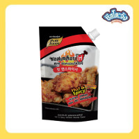 ราคา Cheesetojung ซอสไก่เกาหลี สูตรฮอตแอนด์สไปซี่ ซอสเคลือบไก่ ซอสไก่ทอด ซอสเกาหลี ซอสเผ็ดเกาหลี ขนาด 1000 กรัม พร้อมส่ง (19543421196)