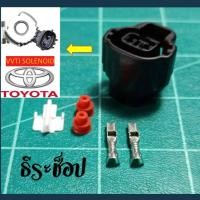 ราคา 1ชิ้น ปลั๊กเซ็นเซอร์ vvti Toyota ปลั๊ก VVTi สำหรับเครื่องยนต์ Toyota ปลัีก SOLENOID VVTI รหัส P N 90980 11162 (19942067553)