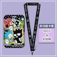 ราคา พร้อมส่ง บัตร สายคล้อง ที่ใส่บัตร บัตรพนักงาน ป้ายชื่อ ที่ใส่บัตรพนักงาน บัตรคล้องคอ สายคล้องบัตรพนักงาน การ์ตูน (20928976728)