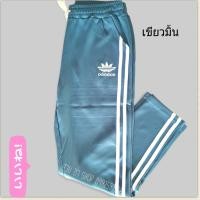 ราคา ส่งเร็ว กางเกงวอร์มแต่งแถบข้าง กางเกงวอร์มขายาวฟรีไซส์ ไซส์ไม่ใหญ่มากเด็กโตใส่ได้ (16899961718)