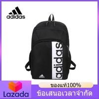 ราคา ของแท้อย่างเป็นทางการ ADIDAS Mens and Womens Backpacks B37 The Same Style In The Mall (16141966860)