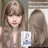 ราคา แถมชุด6ชิ้น สีย้อมผม สูตรอ่อนโยน ผสมโสมเกาหลี ออแกนิค ผมไม่เสีย กลิ่นหอมติดผม สีติดทนนานเป็นธรรมชาติ ยาย้อมผม แชมพูย้อมสีผม สีผม ยาย้อมผมออแกนิ ครีมย้อมผม (20525560047)