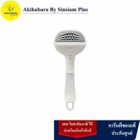 Electrolux เครื่องรีดผ้าไอน้ำแบบพกพา รุ่น E7GS1-72OW