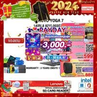 ราคา เก็บคูปองลดสูงสุด 3000 ผ่อน0 10ด แถมเพิ่ม SD CARD READER แถมเพิ่ม JACKET แถมเพิ่ม JOY GAME กดซื้อ Gaming Backpack 889 LENOVO YOGA 7 14IRL8 82YL003STA i7 1360P ประกัน3yOnsite อุบ (18576960993)