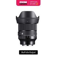 ราคา Sigma 24mm f 1 4 DN DG Art Lens Mount L Sony FE ประกันศูนย์ 3 ปี (18115890149)