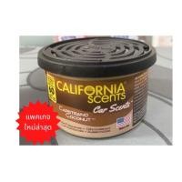 ราคา พร้อมส่ง น้ำหอมปรับอากาศ California scents car cents air freshener ไฟเบอร์แคน fiber can น้ำหอมเยื่อไม้ (16571526543)