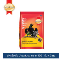 ราคา สมาร์ทฮาร์ท อาหารนกขุนทอง ร้องไว บำรุงสมอง 400 กรัม แพ็ค 2 ถุง (20665495320)
