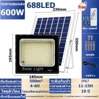 ราคา ไฟโซล่าเซลล์500w solar light โซล่าเซลล์ แผง โซล่าเซลล์ ไฟโซล่าเซล ไฟโซล่าเซล1000wแท้ (20135854236)