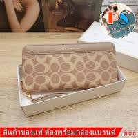 ราคา classic modern งานแท้ กระเป๋าสตางค์ผู้หญิง ใบยาว ซิปรอบ มีสายคล้อง หนังสวย หรูหรา ดูดีมาก (3812594503)