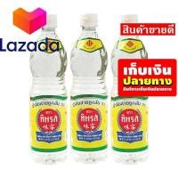 ราคา ลดราคาพิเศษ ทิพรส น้ำส้มสายชู 700 มล x 3 ขวด รหัสสินค้า LAZ 48 999FS ถูกสุด วัวตาย ควายล้ม (8376017727)