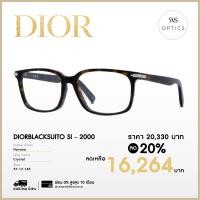 ราคา กรอบแว่นสายตา Dior รุ่น DIORBLACKSUITO SI (19525503344)
