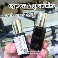 ราคา Jo Malone Cologne หลากหลายกลิ่น 9 ml Nobox ป้ายคิงเพาเวอร์ แท้ จาก King Power VIVIBOXSHOP (21040521576)