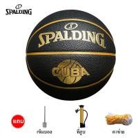 ราคา Molten บาสเกตบอล ของแท้ Basketball GG7X BG4500 BG5000ขนาด 7 ลูกบาสเกตบอล หนังPU (21249060617)