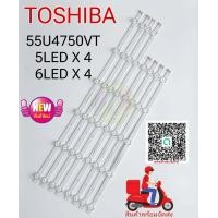 ราคา หลอดเเบล็คไลท์ทีวีโตชิบ้า TOSHIBA 55U4750VT 5LED X 4 6LED X 4 สินค้าใหม่ อะไหล่ทีวี หลอดเเบล็คไลท์ทีวี หลอดLED (20549985631)