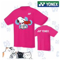 ราคา YONEX 2023ใหม่เสื้อยืดแบดมินตันสำหรับทั้งหญิงและชายเสื้อยืดชุดกีฬาแฟชั่นบุรุษระบายอากาศได้ดีเสื้อยืดลายกีฬาปิงปองฤดูร้อนเสื้อยืดเทนนิสระบายอากาศได้ดีเสื้อทัวร์แมนเน็ต (20185227191)