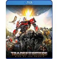ราคา Bluray หนังใหม่ เสียงไทยมาสเตอร์ หนังบลูเรย์ Transformers Rise of the Beasts ทรานส์ฟอร์เมอร์ส กำเนิดจักรกลอสูร (19686624526)