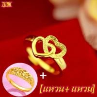 ราคา แหวน แหวน แหวนคู่ ของแท้ แหวนปรับขนาดได้ 100 ทองแท้จำนำได้ ทอง 96 5 ใส่สวยมั่นใจ ใส่แทนแหวนทองแท้ได้ สินค้าขายดี พร้อมส่งทันใจ แหวนแฟชั่นแหวนทองเหลืองแท้ ชุบเศษทอง แหวนผู้ชายเท่ๆ แหวนทองแท้ถูกๆ แหวนท 
