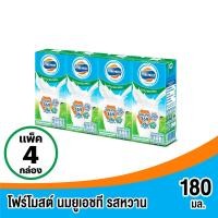 ราคา โฟร์โมสต์ นมยูเอชที รสหวาน 180 มล แพ็ค 4 (11830137111)