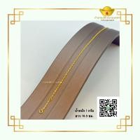 ราคา โต๊ะกังกรุงเทพ สร้อยข้อมือ สร้อยข้อมือทองคำแท้ น้ำหนัก 1 กรัม พร้อมส่ง ขายได้ จำนำได้ มีใบรับประกัน (19363148066)