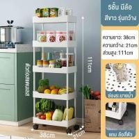 ราคา JDEE ชั้นวางของ ชั้นวางของในครัว พร้อมตะขอ ชั้นวางของในที่แคบ พร้อมมีล้อเลื่อน ชั้นวางของในห้องน้ำ ชั้นวางอเนกประสงค์ (8342410298)