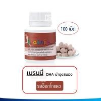 ราคา วิตามินสำหรับเด็ก อาหารเสริมเด็ก กิฟฟารีน ความสูง กระดูกและฟัน แคลเซียม วิตามิน สมอง สายตา ไม่สบาย ทานข้าวน้อย เม็ดเคี้ยว นมอัดเม็ด (16697811925)