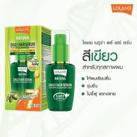 ราคา Lolane natura serum Magic In One 50 ml โลแลน เนทูร่า เซรั่ม เมจิก อิน วัน 50 มล (13793016992)
