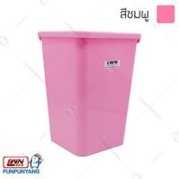 ราคา ถังขยะ ถังสี่เหลี่ยม ถังพลาสติก รุ่น 106A ถังใส่ของอเนกประสงค์ ถังทรงสูง พลาสติกอย่างดี แข็งแรง ใช้งานได้นาน (10138657189)