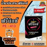 ราคา พลาสติกปูบ่อ PE 200 ไมครอน ม้วนเต็มยาว 40 เมตร ผ้าคลุมดิน พลาสติกคลุมดิน ผ้าคลุมโรงเรือน ผ้าปูบ่อ พลาสติกคุม ผ้าPEปูบ่อ (15753369047)