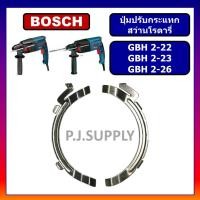 ราคา สะพานไฟ GBH2 26DFR สะพานไฟ สว่านโรตารี่ GBH2 22 สะพานไฟ GBH2 23 สะพานไฟ GBH2 26 ทุกรหัสต่อท้าย BOSCH สะพานไฟคู่ บอช (13257613637)