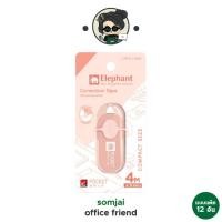 ราคา ยกแพ็ค Elephant ตราช้าง เทปลบคำผิด ขนาด 5 มม x4 ม รุ่น Pocket จำนวน12ชิ้น (20942143473)