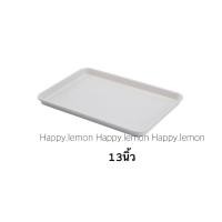 ราคา ถาดอบขนม ถาดอบเค้ก ถาดอบสีขาว ถาดอบขนมเกาหลี เคลือบ non stick (13970736486)