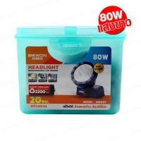 ราคา ไฟฉายคาดหัว LED 80W รุ่น BW 007 ยี่ห้อ BEWON (6762394617)
