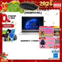 ราคา ผ่อน 0 10 ด แถมเพิ่ม JOY GAME MOUSE MS116 กดซื้อ GAMING CHAIR 599 HP PROBOOK 450 G10 0Q8TU 930Q8PA AKL i5 1340P ประกัน 3 Years Onsite (20776184003)