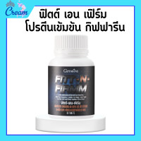 ราคา ฟิตต์เอนเฟิร์ม ฟิตเอนเฟิม กิฟฟารีน อาหารเสริม ครีเอทีน โมโนไฮเดรต ผสมบรานช์เชน อะมิโนแอซิด เวย์โปรตีน แอลคาร์นิทีน คอลลาเจน มะเขือเทศ (19783923807)