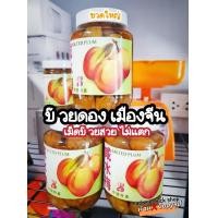 ราคา บ๊วยดอง Salted Plumบ๊วยดองเมืองจีน สะอาด เนื้อบ๊วยเม็ดสวยไม่แตก Best Seller (12491264498)