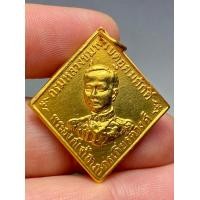 ราคา เหรียญกรมหลวงชุมพรเขตอุดมศักดิ์ 2466 พระหายากสวยเก่าเก็บ (20332957510)