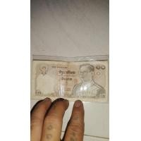 ราคา แบงค์10 รัชกาลที่9 (20586035738)